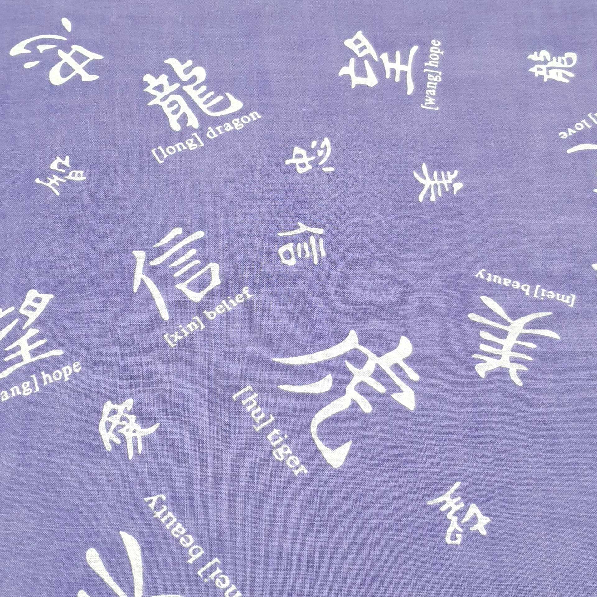 Purple Chinese Writing Cotton Bandana - Mens & Womens Bandanas - Shyface